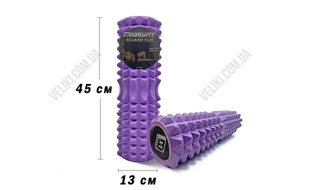 Масажний ролик EasyFit Solid Grid v.2.2s 45 см - дополнительное фото 3