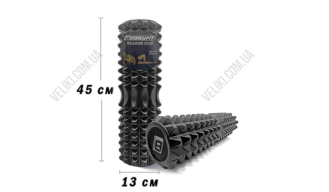 Масажний ролик EasyFit Solid Grid v.2.2s 45 см - дополнительное фото 1