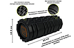 Массажный ролик EasyFit Solid v.1.1s 33 см - дополнительное фото 1