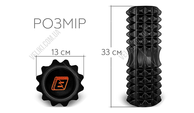 Массажный ролик EasyFit Solid v.1.2s 33 см - дополнительное фото 5