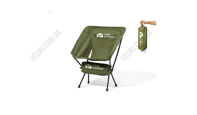 Стул Mobi Garden Moon NX21665025 - дополнительное фото 3