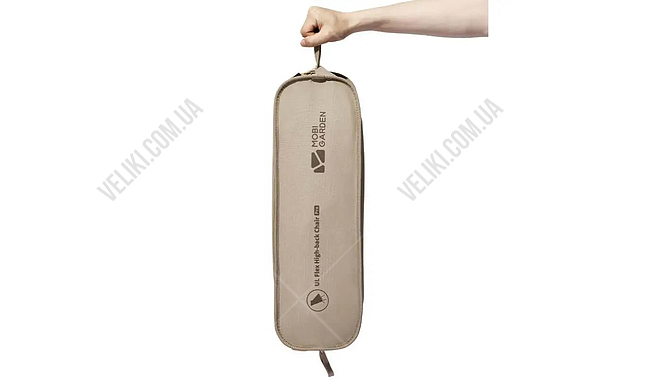 Стул Mobi Garden Moon NX21665055 - дополнительное фото 1