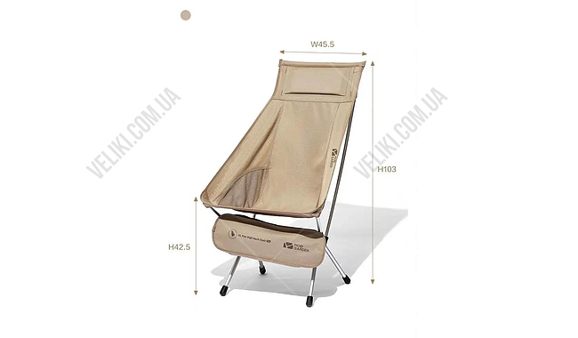 Стул Mobi Garden Moon NX21665055 - дополнительное фото 2