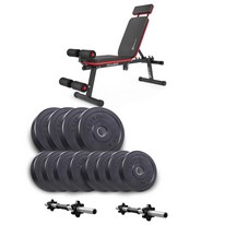 Набор Elitum Titan гантели 2х21кг со скамьей HS-2040 HB