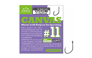 Крючок Varivas Super Trout Area MLD Tournament Hook Canvas #7 15 шт