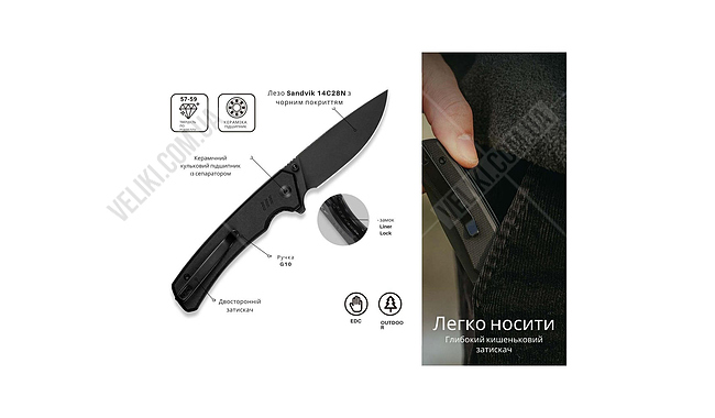 Нож Civivi Merit C24012-1 - дополнительное фото 5