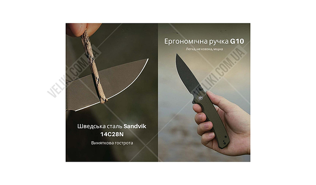 Ніж Civivi Merit C24012-2 - дополнительное фото 5