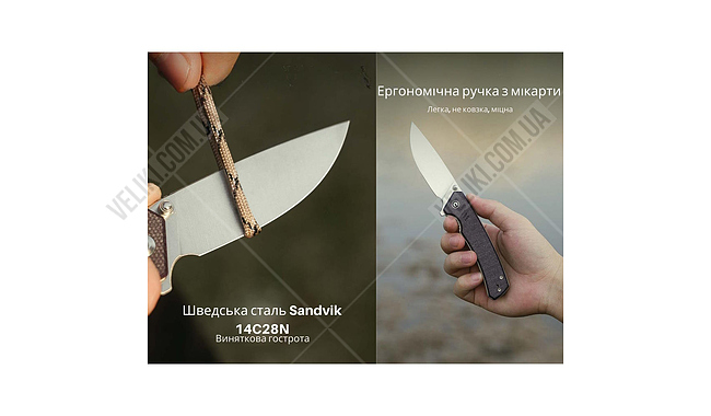 Нож Civivi Merit C24012-3 - дополнительное фото 5