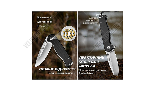 Ніж Sencut Errant - дополнительное фото 6