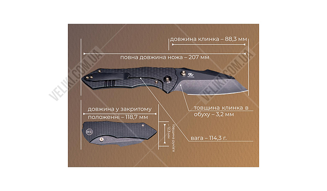 Ніж Weknife High-Fin XL - дополнительное фото 7