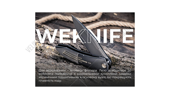 Нож Weknife Sine Wave - дополнительное фото 15