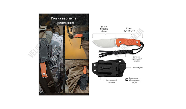 Ніж Civivi Timberbark - дополнительное фото 14