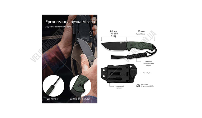 Ніж Civivi Timberbark - дополнительное фото 21