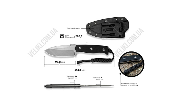 Нож Sencut Toxodon - дополнительное фото 7