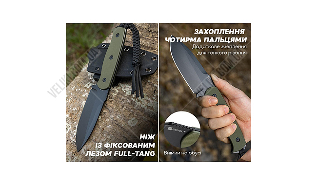 Нож Sencut Toxodon - дополнительное фото 12