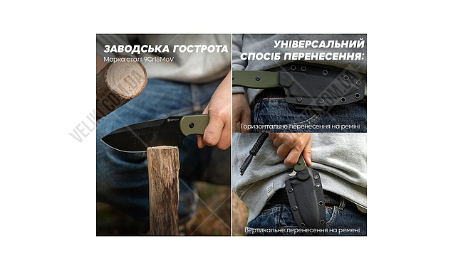 Нож Sencut Toxodon - дополнительное фото 13