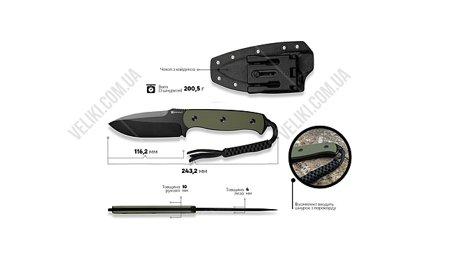 Нож Sencut Toxodon - дополнительное фото 14