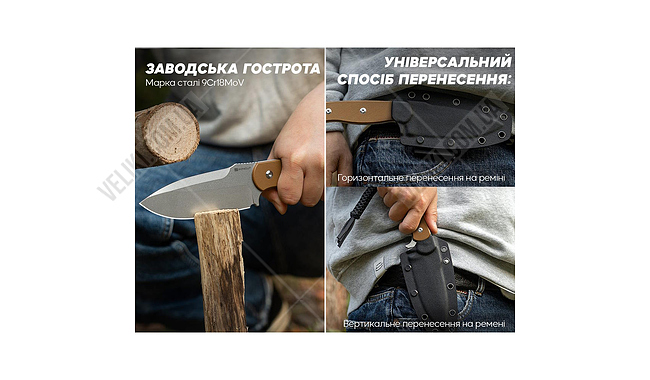 Нож Sencut Toxodon - дополнительное фото 20