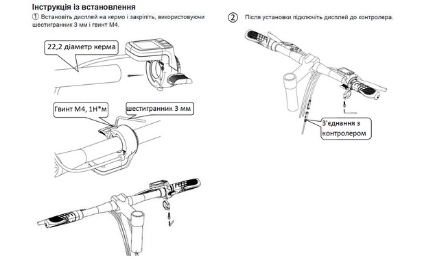 Ручка газу 124DX права 48В - дополнительное фото 3