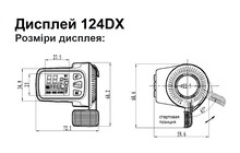 Ручка газу 124DX права 48В - дополнительное фото 2