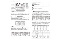Ручка газу 124DX права 48В - дополнительное фото 4