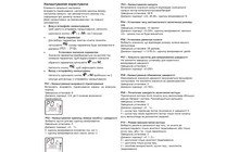 Ручка газу 124DX права 48В - дополнительное фото 5