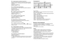 Ручка газу 124DX права 48В - дополнительное фото 6