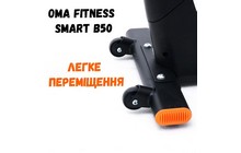 Велотренажер OMA Fitness Smart B50 - дополнительное фото 3