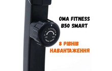 Велотренажер OMA Fitness Smart B50 - дополнительное фото 4