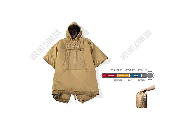 Спальний мішок Mobi Garden CL Style 200 см - дополнительное фото 2