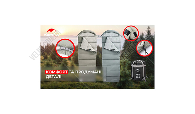 Спальный мешок Naturehike M400 NH20MSD02 220 cм L - дополнительное фото 4