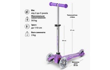 Самокат Micro Mini Deluxe Fairy Glitter LED - дополнительное фото 6