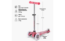 Самокат Micro Mini Deluxe Fairy Glitter LED - дополнительное фото 14