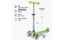 Самокат Micro Mini Deluxe Glow LED - дополнительное фото 6