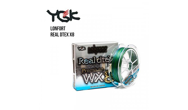 Шнур YGK Lonfort Real Dtex X8 150 м #0,3 4,08 кг - фото 1