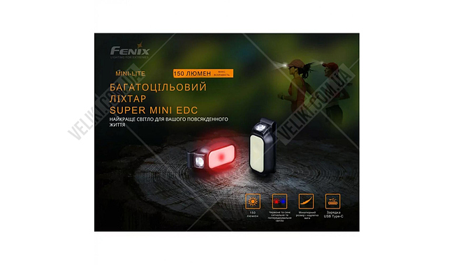 Фонарь Fenix Mini Lite - дополнительное фото 6