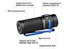 Ліхтар Olight Baton 4 Premium - дополнительное фото 28