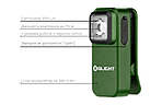 Фонарь Olight Oclip - дополнительное фото 6