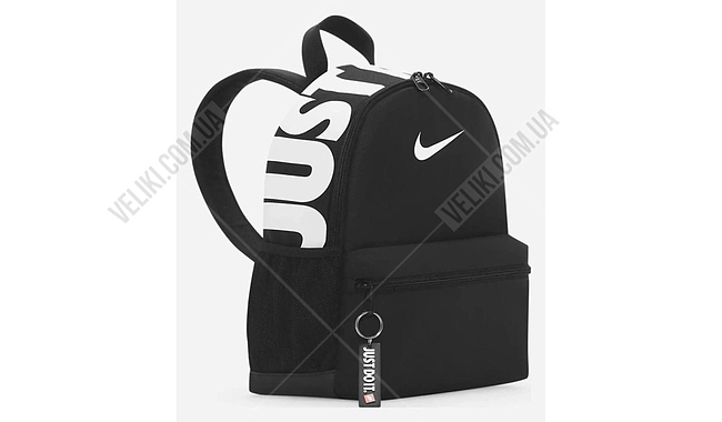 Рюкзак Nike Y Brasilia JDI Mini 10 л - дополнительное фото 3