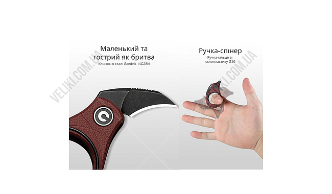 Ніж Civivi Pyrus - дополнительное фото 7