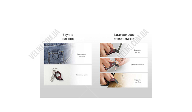 Ніж Civivi Pyrus - дополнительное фото 8