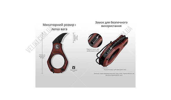 Ніж Civivi Pyrus - дополнительное фото 9