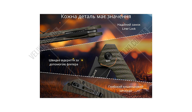 Ніж Ruike P122 - дополнительное фото 24