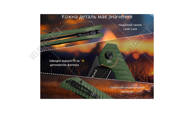 Ніж Ruike P122 - дополнительное фото 17