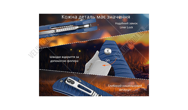 Ніж Ruike P123 - дополнительное фото 24