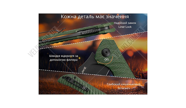 Ніж Ruike P123 - дополнительное фото 7