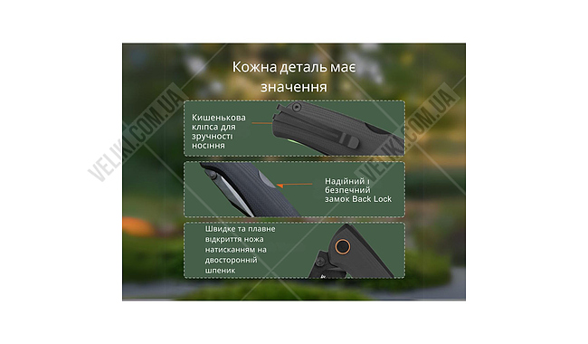 Ніж Ruike P882 - дополнительное фото 17