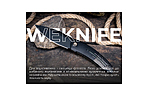 Нож Weknife Sine Wave - дополнительное фото 8