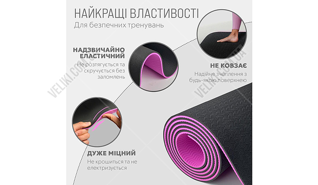 Коврик для фитнеса и йоги EasyFit TPE+TC 1924s 6 мм - дополнительное фото 2