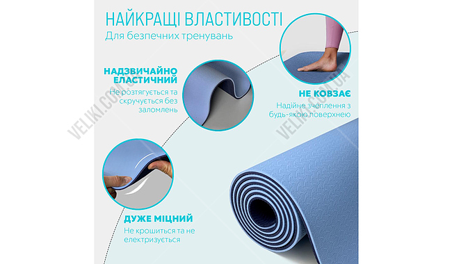 Коврик для фитнеса и йоги EasyFit TPE+TC 1924s 6 мм - дополнительное фото 9